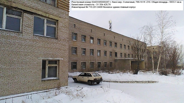 
  Продается универсальное помещение 6698.7 м². Фото 6.