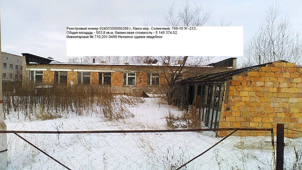 
  Продается универсальное помещение 6698.7 м². Фото 16.