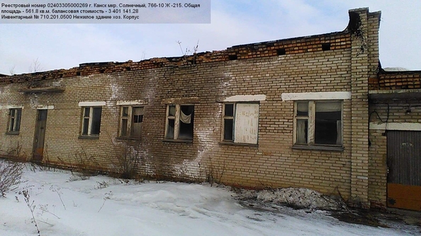 
  Продается универсальное помещение 6698.7 м². Фото 22.