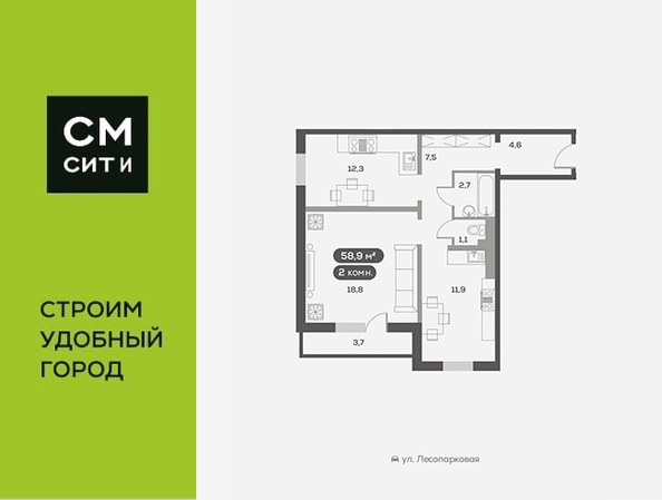 
  Продается 2-комн. квартира 59.2 м², в ЖК Белый квартал на Свободном, дом 4. Фото 6.