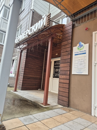 
  Сдается универсальное помещение 68.7 м², в ЖК Плодово-Ягодный, дом 2. Фото 14.