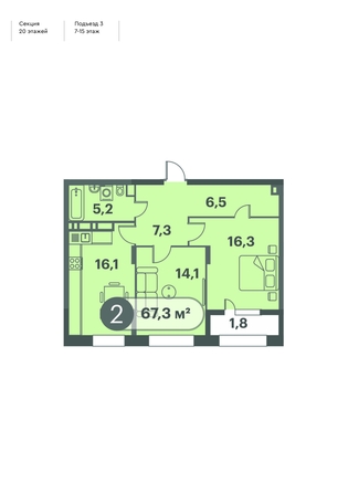 
  Продается 2-комн. квартира 67.3 м², в ЖК Три Клёна, дом 1. Фото 1.