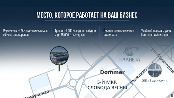 
  Сдам здание 5284.3 м². Фото 4.