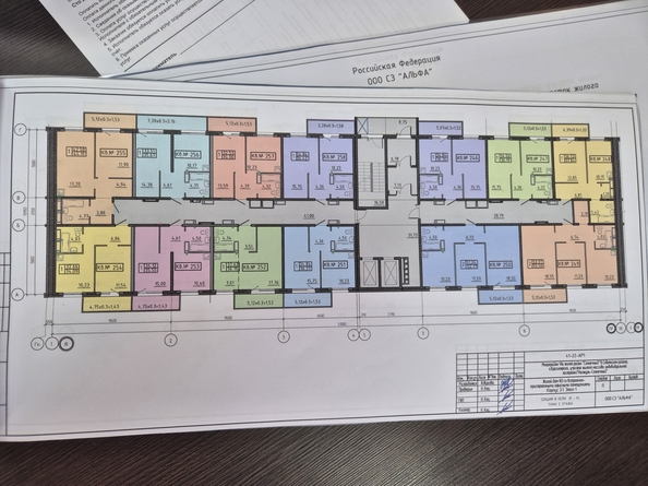 
  Продается 1-комн. квартира 35.67 м², в ЖК Аринский, дом 3 корпус 1. Фото 2.