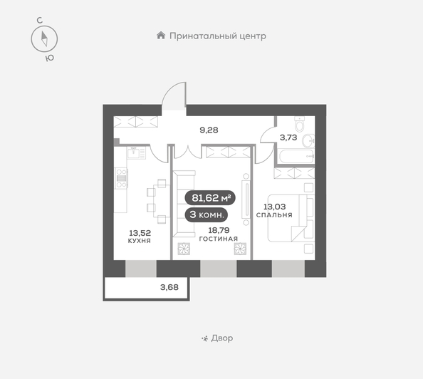 
  Продается 2-комн. квартира 58.35 м², в ЖК Новый Академ, дом 3. Фото 3.