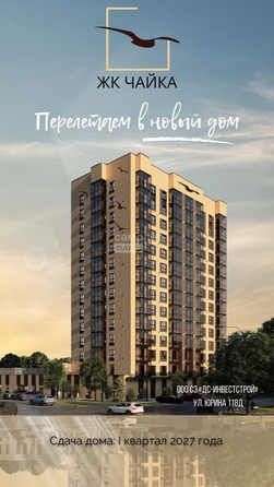 
   Продам студию, 30.8 м², Чайка

. Фото 10.