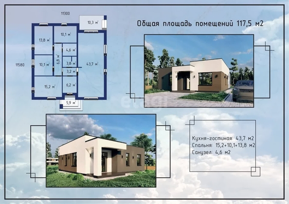 
  Продам  дачный участок, 36.3 соток, Барнаул

. Фото 2.