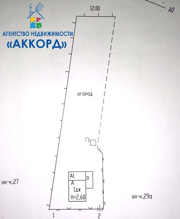 
  Продам  участок ИЖС, 7.7 соток, 10 лет Октября

. Фото 3.