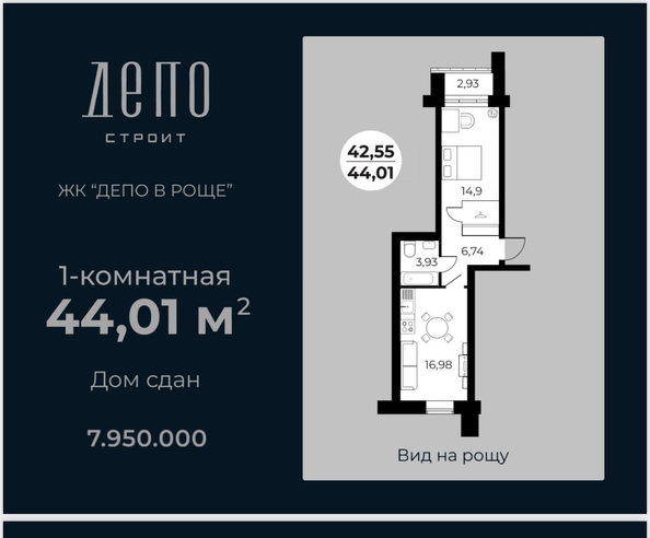 
   Продам 1-комнатную, 38.3 м², Геодезическая ул, 49б

. Фото 8.