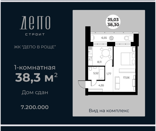 
   Продам 1-комнатную, 38.3 м², Геодезическая ул, 49б

. Фото 10.