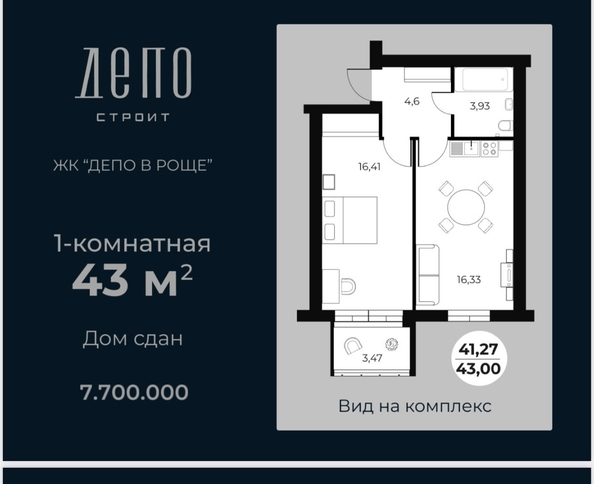 
   Продам 1-комнатную, 38.3 м², Геодезическая ул, 49б

. Фото 11.