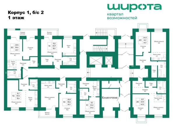 
   Продам 1-комнатную, 35.1 м², Широта, корпус 1

. Фото 4.