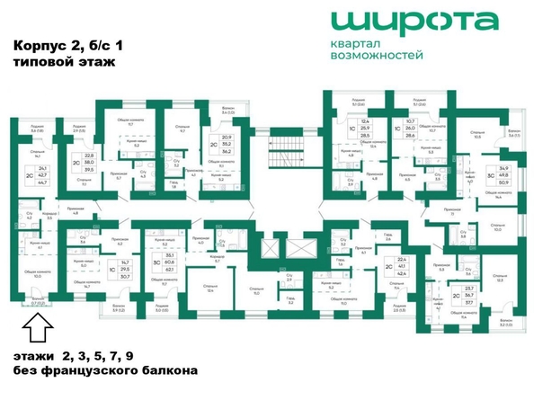 
   Продам 1-комнатную, 28.6 м², Широта, корпус 2

. Фото 4.