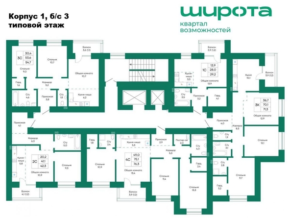 
   Продам 3-комнатную, 71.3 м², Широта, корпус 1

. Фото 4.