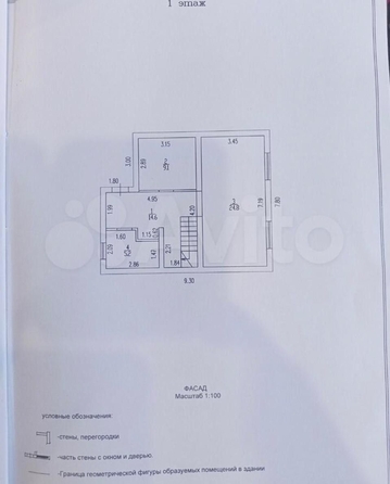 
   Продам дом, 121 м², Лесной

. Фото 2.