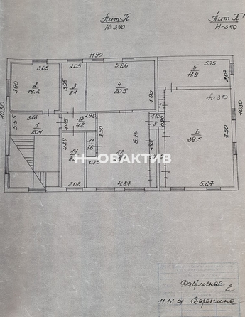 
  Сдается универсальное помещение, 500 м², Фабричная ул, д. 2А
. Фото 5.