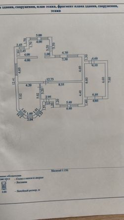 
  Продается дом, 159.2 м², село Фирсово
. Фото 31.