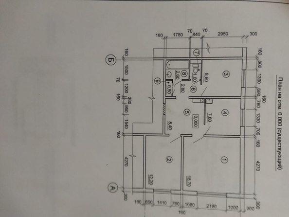 
  Продается офис, 69 м², 8 микрорайон ул, д. 3
. Фото 8.