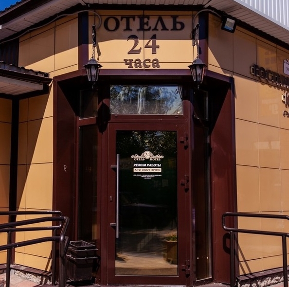 
  Сдам гостиницу, 200 м², Пионеров ул, д. 9
. Фото 1.