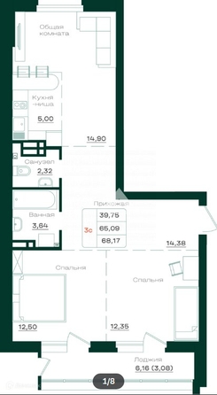 
  Продается 3-комн. квартира, 68.3 м², ЖК Локомотив, корпус 9
. Фото 4.