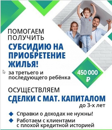 
  Продается офис, 68.1 м², Комсомольская ул, д. 208
. Фото 2.