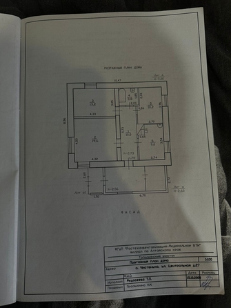 
  Продается коттедж, 65.8 м², село Чистюнька
. Фото 27.