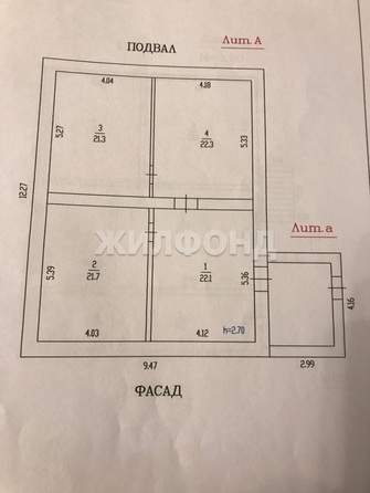 
  Продается дом, 178 м², Барнаул
. Фото 7.