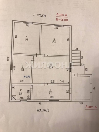 
  Продается дом, 178 м², Барнаул
. Фото 8.