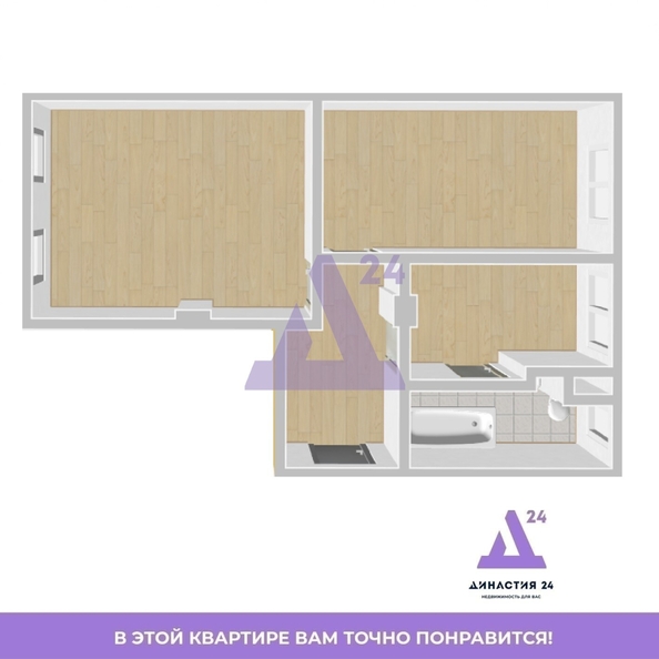 
  Продается 2-комн. квартира, 54.5 м², Партизанская ул, д. 120
. Фото 13.