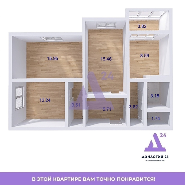 
  Продается 3-комн. квартира, 72 м², ЖК Пломбир, Цитрус
. Фото 23.