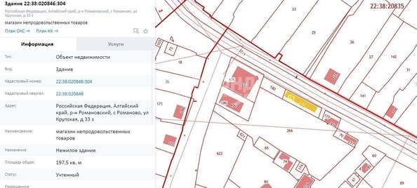 
  Продается универсальное помещение, 198 м², Крупская ул
. Фото 4.
