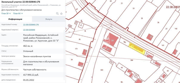 
  Продается универсальное помещение, 198 м², Крупская ул
. Фото 5.