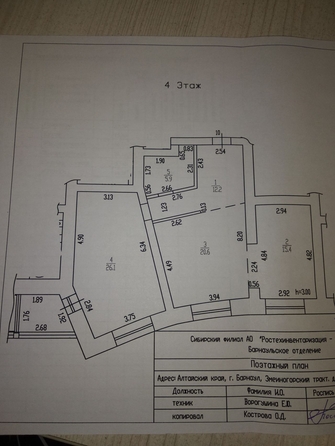
  Продается 2-комн. квартира, 80.2 м², Змеиногорский тракт, д. 69Л
. Фото 9.