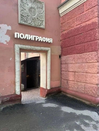 
  Продается офис, 81.5 м², Ленина пр-кт, д. 58
. Фото 2.