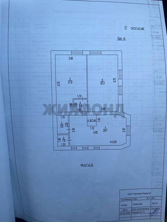 
  Продается дом 158.6 м². Фото 20.
