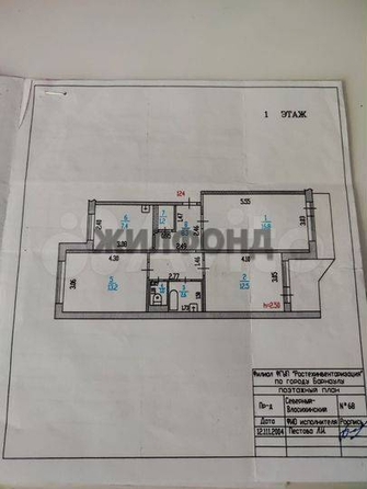 
  Продается 3-комн. квартира 64.8 м². Фото 4.