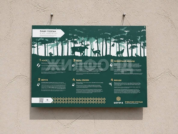 
  Продается 2-комн. квартира 58.5 м². Фото 16.