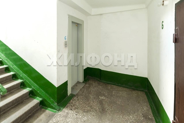 
  Продается 2-комн. квартира 46.3 м². Фото 15.