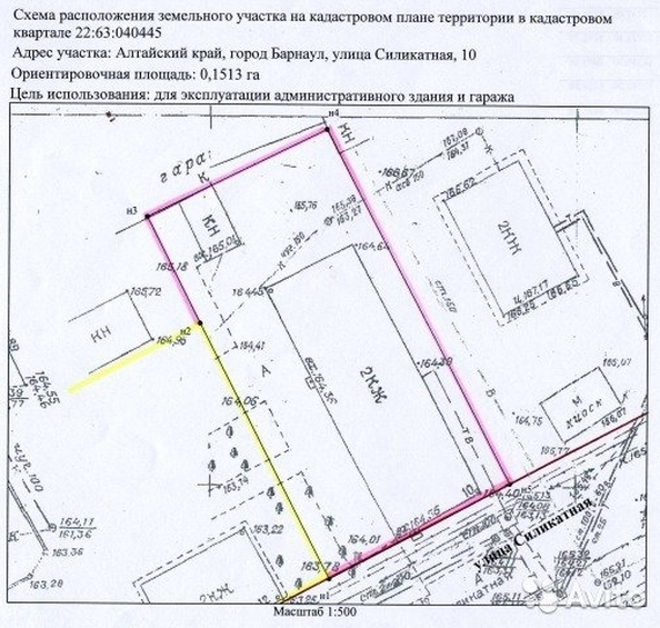 
  Продается универсальное помещение 803 м². Фото 2.