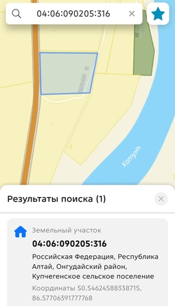 
  Продается земельный участок 200 соток. Фото 9.
