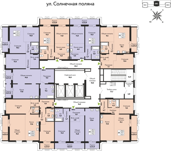 
  Продается 4-комн. квартира 120.2 м², в ЖК Шотландия, Солнечная поляна 73. Фото 1.