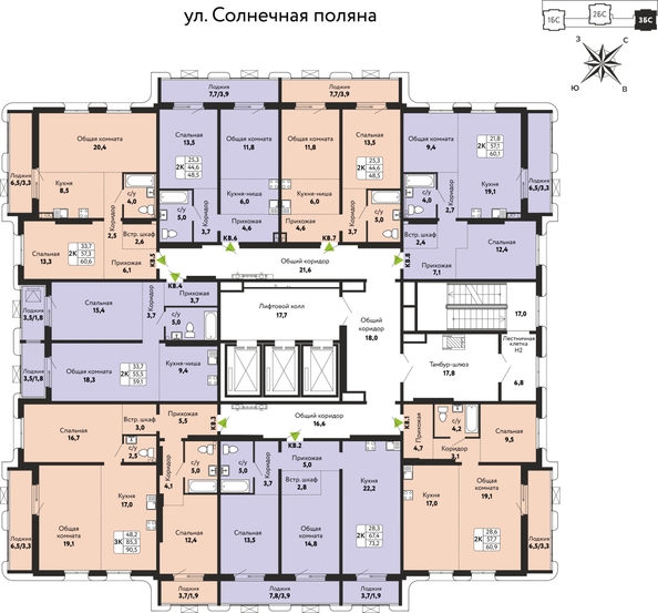 
  Продается 2-комн. квартира 60.4 м², в ЖК Шотландия, Солнечная поляна 73. Фото 1.