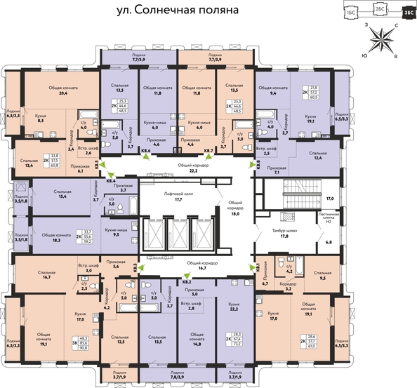 
  Продается 2-комн. квартира 60.5 м², в ЖК Шотландия, Солнечная поляна 73. Фото 1.