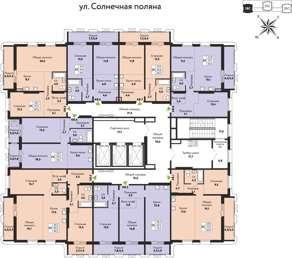 
  Продается 3-комн. квартира 90.5 м², в ЖК Шотландия, Солнечная поляна 73. Фото 1.