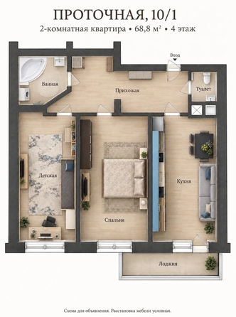 
  Продается 2-комн. квартира 68.8 м². Фото 12.