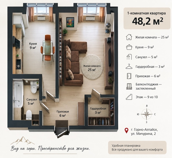 
  Продается 1-комн. квартира 48.2 м². Фото 13.