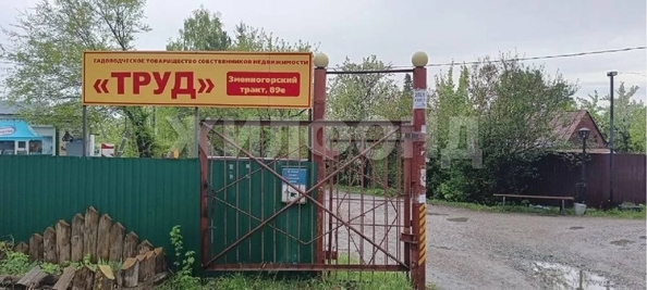 
  Продается земельный участок 0 соток. Фото 2.