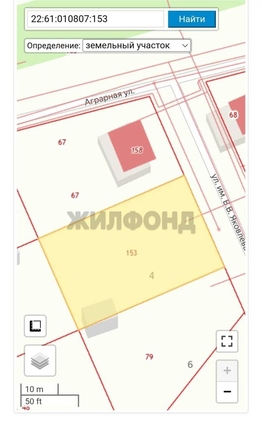 
  Продается земельный участок 0 соток. Фото 7.