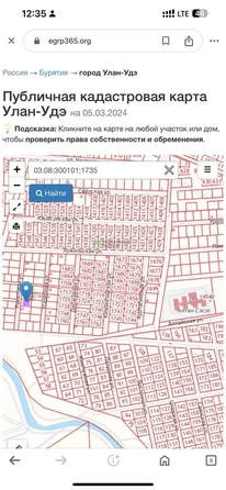 
  Продам  участок ИЖС, 6 соток, Гурульба

. Фото 1.