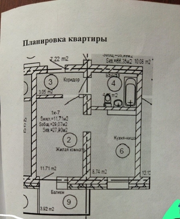 
   Продам 1-комнатную, 27.9 м², 0-я (СНТ Сибиряк тер) ул, 9

. Фото 2.